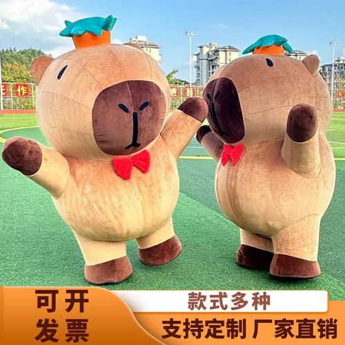 抖音同款卡皮巴拉人偶服网红水豚动物玩偶服开店宣传吉祥物定制服