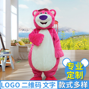 卡通服装 粉红熊人偶装狗熊玩偶服大熊猫表演道具衣服