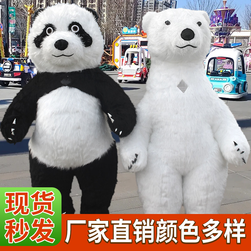 网红卡通充气人偶服抖音同款图片