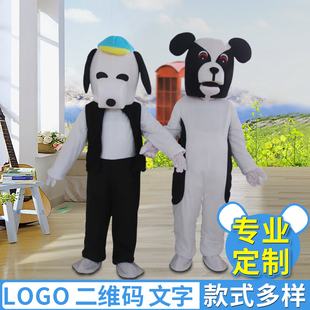 生肖狗卡通人偶服装成人人穿行走玩偶服装狗年卡通服装人偶服公仔