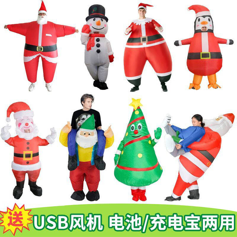 圣诞老人圣诞树充气服雪人麋鹿卡通人偶服装活动表演道具搞怪服饰