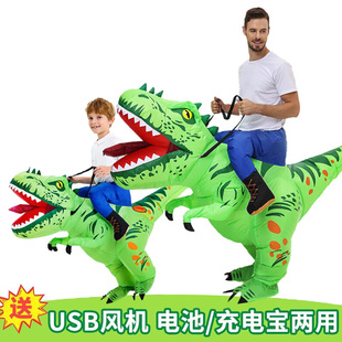 刺头霸王龙充气人偶服装万圣节搞怪道具儿童演出cos恐龙服饰裤子