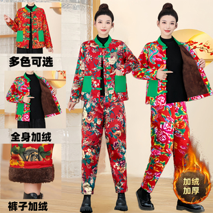 东北大花秋冬外套加绒长袖裤子秧歌演出广场舞时尚国风加厚民族风