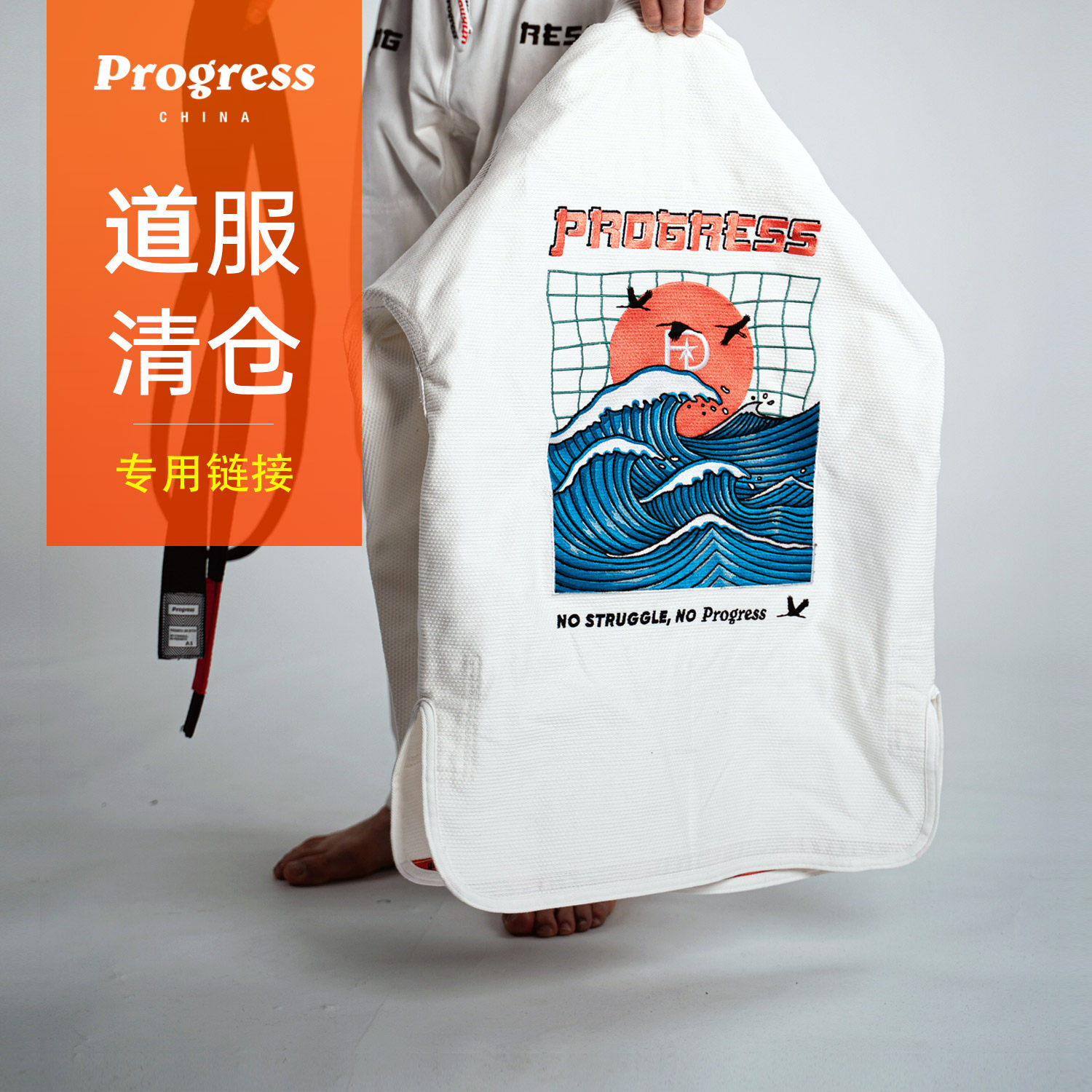 超轻面料巴西柔术比赛道服