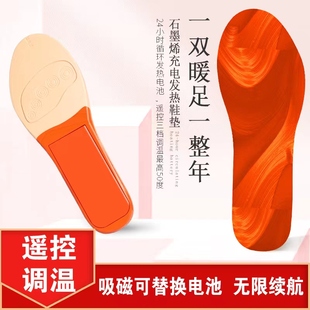 加热暖脚神 垫可行走内置电池保暖男女冬季 吸磁式 石墨烯充电发热鞋