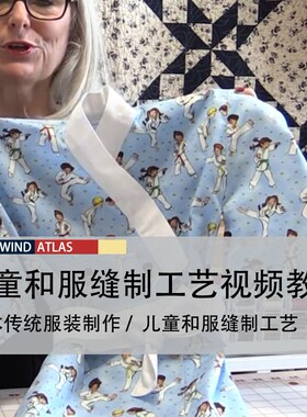 童装裁剪教程童装缝纫制作工艺视频教程童装和服裁剪制作视频教学