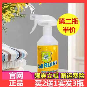 买2送1 Collruina可锐耐保士洁速净多功能衣洁专家 浓缩清洁剂