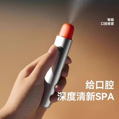 【正品】zdeer左点智能口腔电子喷雾器口喷口气口臭清新喷雾