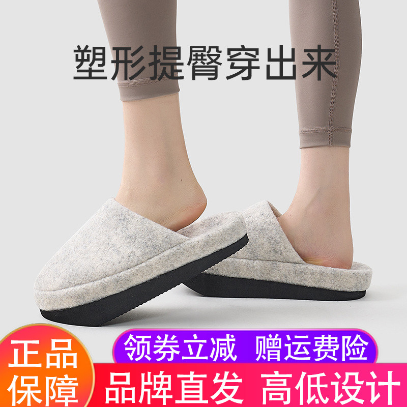 优调负跟鞋骨盆前倾腰椎矫正人体工学足弓扁平足包头棉拖鞋冬季女
