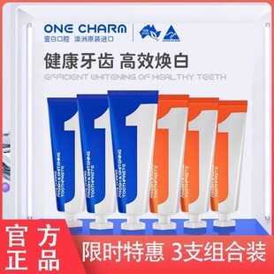 Charm壹白澳洲原装 One 进口清新口气焕白亮齿牙膏 官方正品