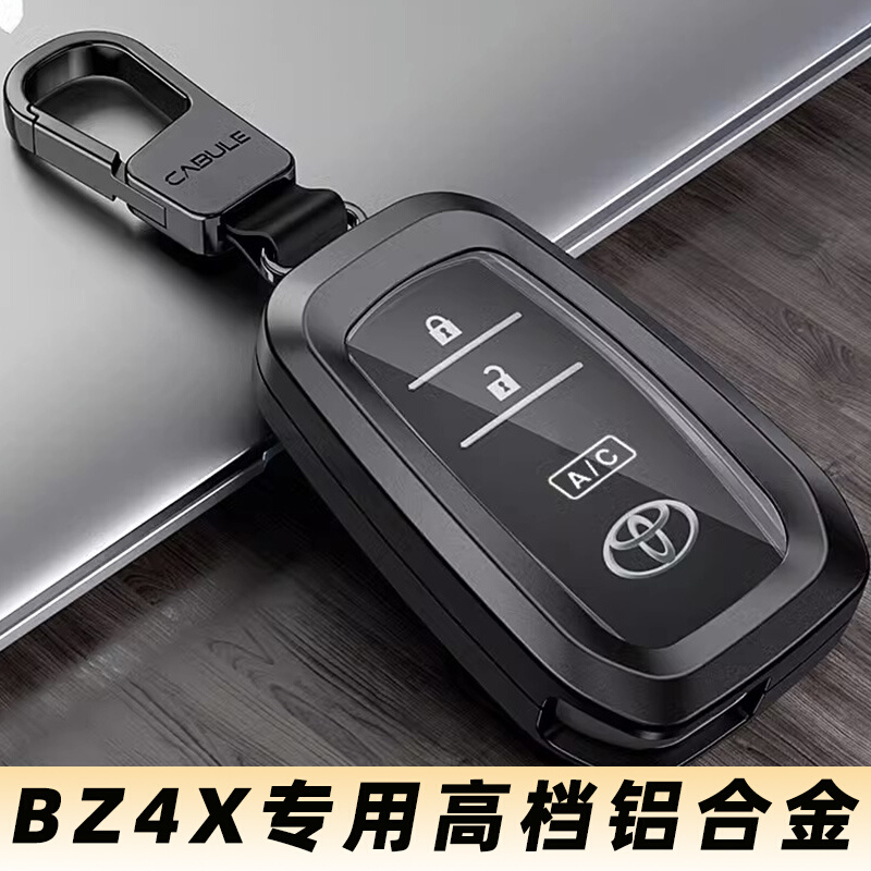 专用22款丰田bz4x钥匙套高档2022新汽车用品男一汽/广汽丰田壳扣