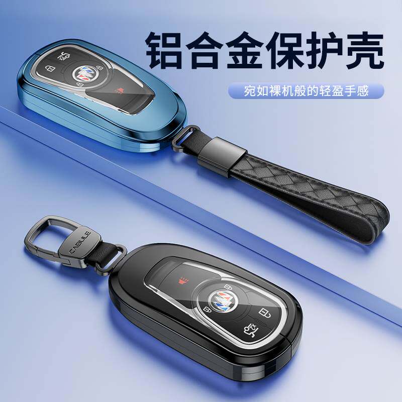 适用于2023款别克昂科旗新君威昂扬昂科拉GX汽车钥匙套锁匙包壳扣