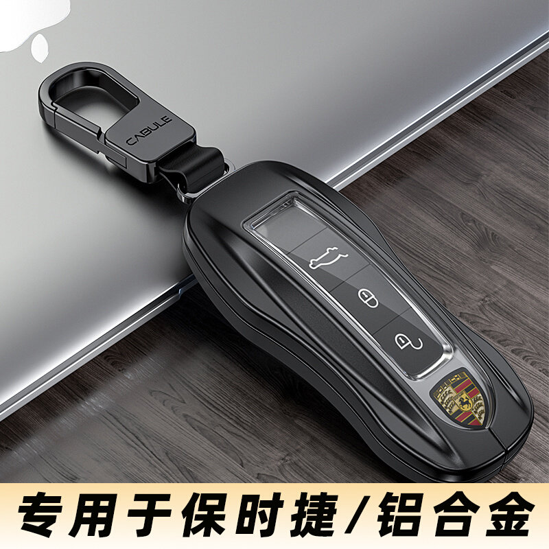专用于保时捷钥匙套卡宴macan帕拉梅拉taycan扣24款全包2024男壳