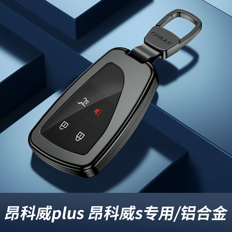 别克昂科威s钥匙套2023款新昂科威plus高档男士专用品23新扣壳