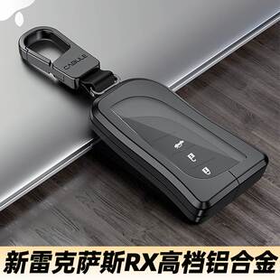 2023款凌志rx350h钥匙套rx500高档专用车内用品23新rx300扣男