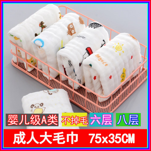 纯棉柔软吸水可爱洗澡纱布毛巾