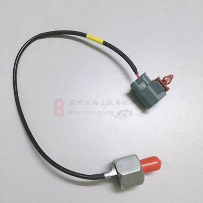 适配马3M3星骋马2普力马 海马323 福美来 1.6 1.8 爆震传感器