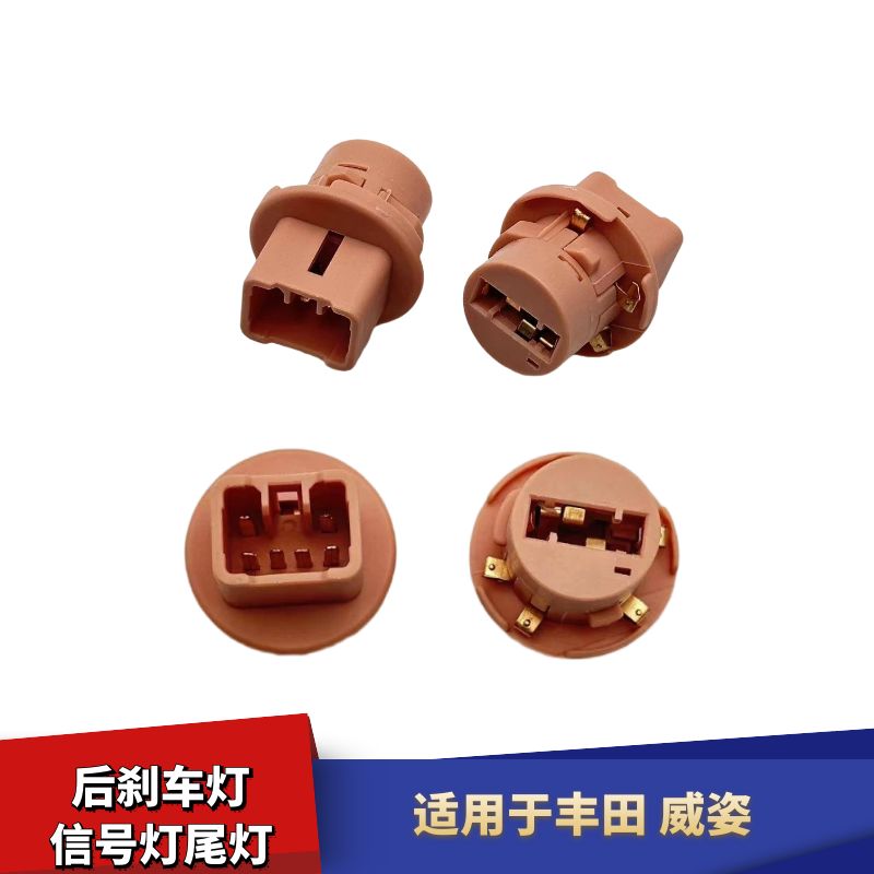 适配丰田霸道普拉多威姿后刹车灯