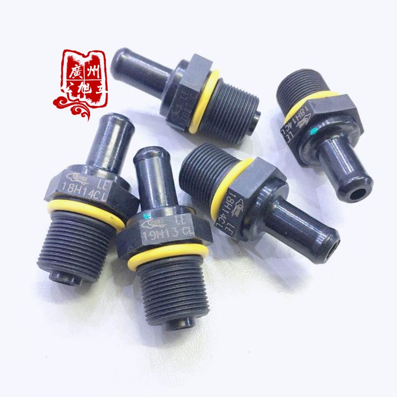 适配悦动i30瑞纳ix35索八朗动智跑K2K3K5发动机PCV阀单向阀废气阀