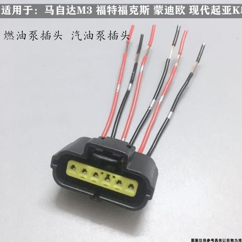 福特汽油泵价格 福特汽油泵图片 星期三 福特汽油泵价格 福特汽油泵图片 星期三