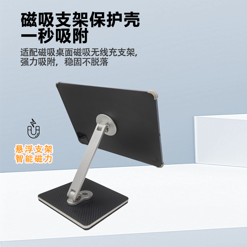 2025华为matepadair碳纤维保护壳