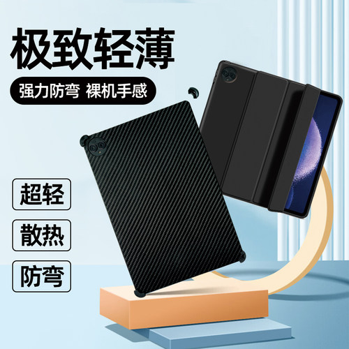 2025新款华为matepadpro13.2碳纤维air12强磁无框双面夹防弯简约轻薄磁吸裸机散热12.2平板保护套鑫帆宇11.5S
