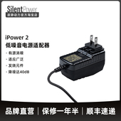 iFi悦尔法iPower2直流低噪音电源适配器hifi解码 耳放低纹波消噪器