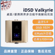 耳放 iFi悦尔法 便携跨界多功能平衡解码 Valkyrie桌面 hifi iDSD