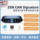 CAN Signature 6XX iFi MZ99 ZEN HFM 平衡耳机放大器 悦尔法