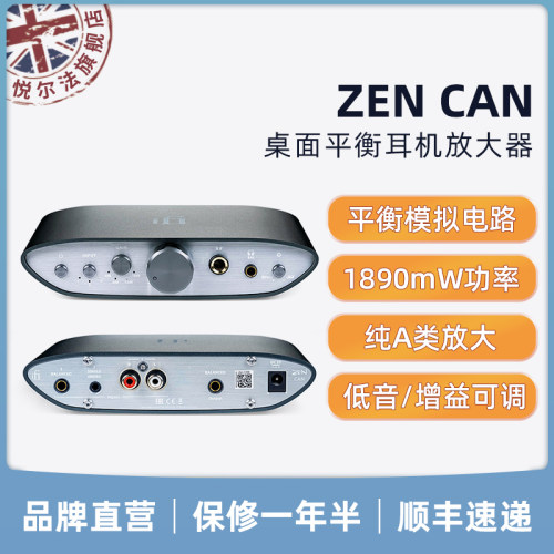 类悦尔法纯hifi发烧功率耳机