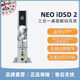 耳放 悦尔法 NEO 平衡 iFi 无损蓝牙多功能 iDSD 三合一桌面解码