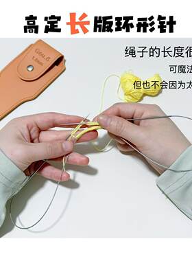 304不锈钢双尖头娃衣玩偶环形针