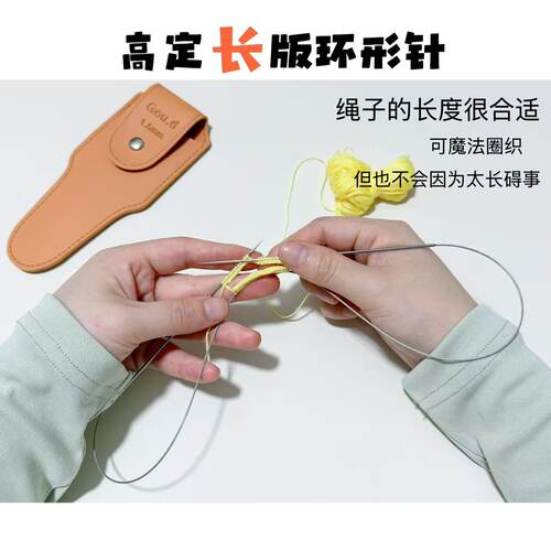 304不锈钢双尖头娃衣玩偶环形针