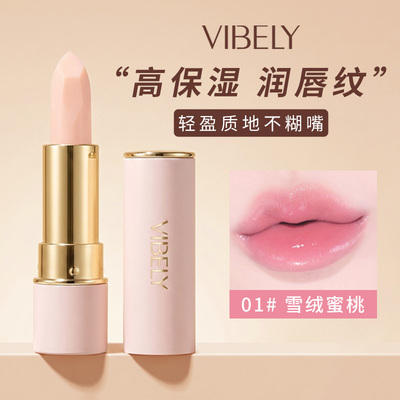 水润唇膏补水保湿滋润