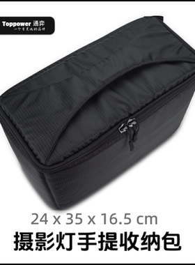 手提内胆包室影灯包摄影包单反相机包防水相机内胆包厚