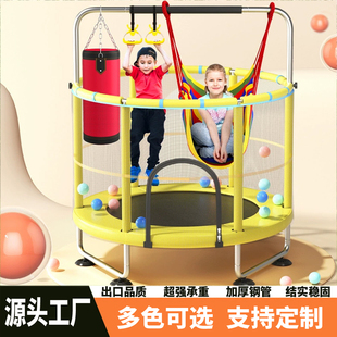 蹦蹦床家用儿童室内小孩宝宝跳跳床蹭蹭床家庭小型护网弹跳床静音