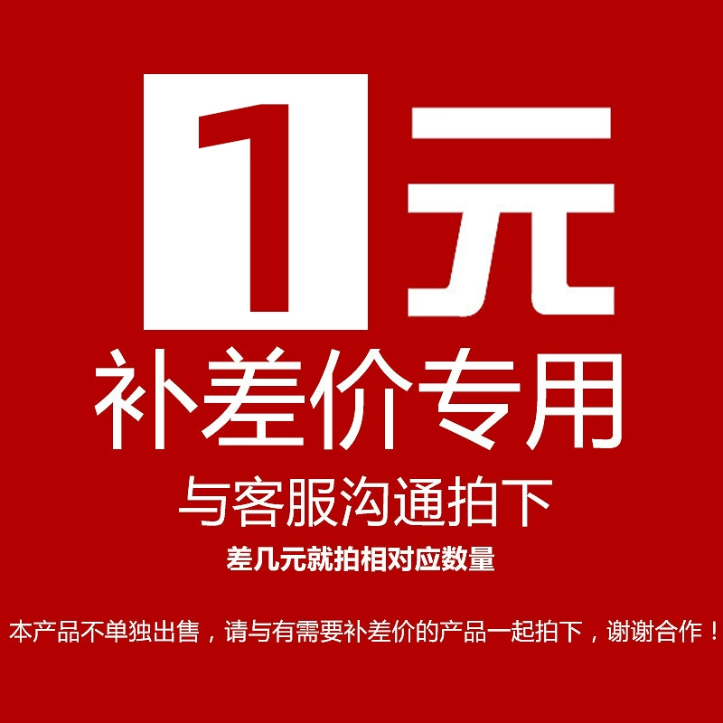 专用链接