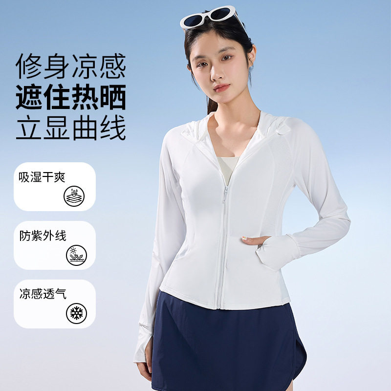 防晒衣女连帽2026夏季新
