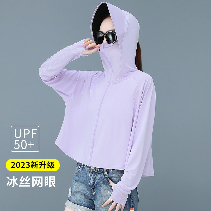 防晒衣女款夏季2026新紫