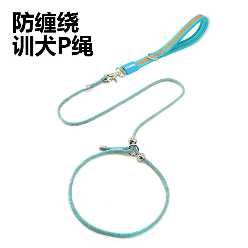 p绳p链遛狗牵引绳训犬防爆冲狗绳