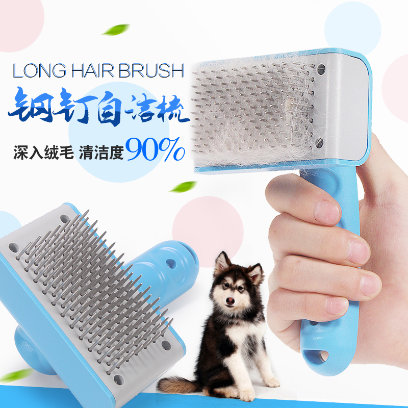 狗狗毛刷子宠物梳毛器金毛萨摩耶阿拉斯加藏獒长毛大型犬脱毛梳子