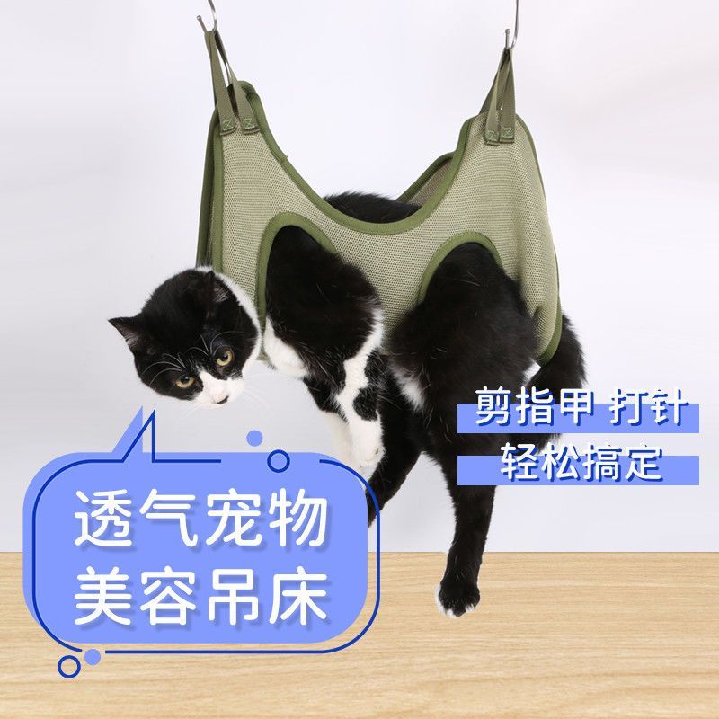宠物吊床指甲修剪耳朵护理洗澡清洁衣服悬挂猫咪狗狗美容护理吊床