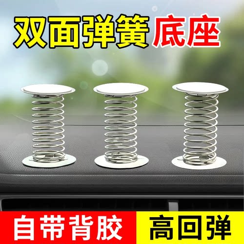摇摆双面弹簧摇摇乐DIY玩具配件
