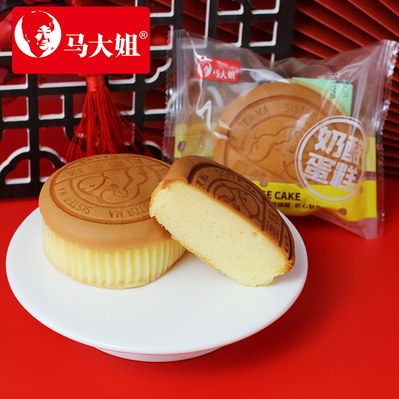 马大姐乳酪蛋糕鸡蛋糕小面包早餐整箱速食懒人饱腹零食品休闲小吃
