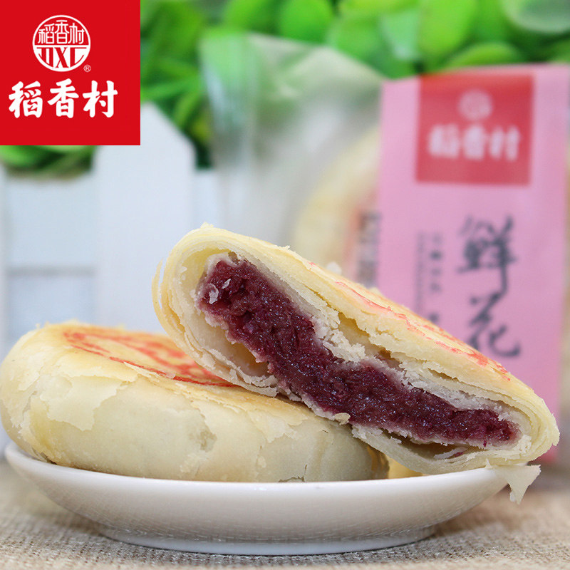 正品稻香村玫瑰鲜花饼500g特产糕点传统点心办公休闲好吃零食小吃