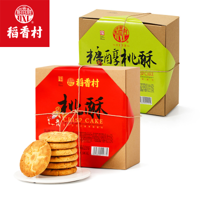 稻香村桃酥特产零食小核桃酥办公休闲早餐小吃饼干糕点年货礼盒