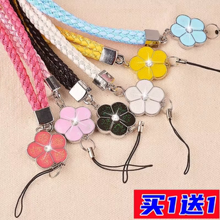 手机挂绳挂脖绳长款编织绳子钥匙防丢绳U盘手机壳挂绳挂件男女款