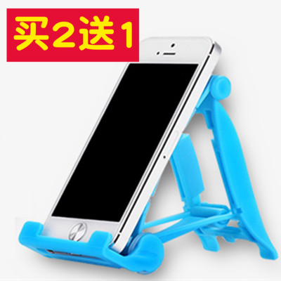 手机支架平板防滑便携桌面直播