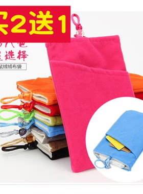 通用手机保护套小米红米包邮布袋