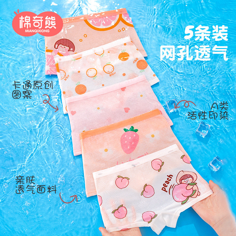 女童内角短四裤夏宝小女夏棉1裤平纯棉裤儿童角底宝孩季薄款全00%